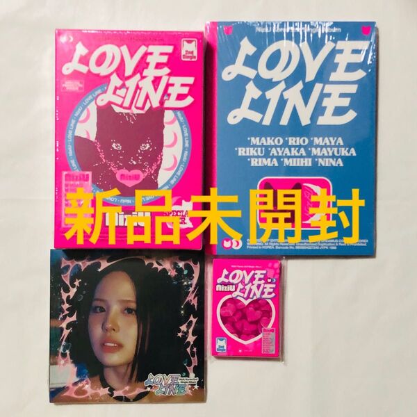 NiziU LOVE LINE 4形態 新品未開封 Special Photobook Digipack Nemo マコセット