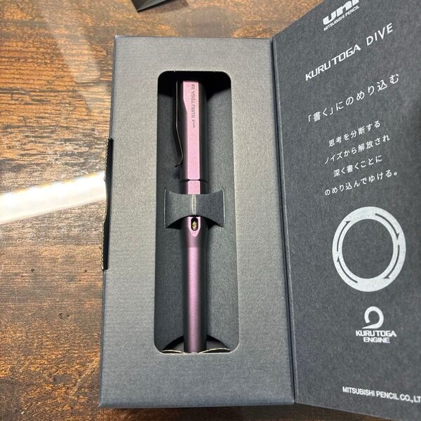 三菱鉛筆 KURUTOGA DIVE オーロラパープル 美品