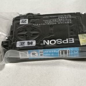 エプソン EPSON インクカートリッジ MED-C メダマヤキ シアン