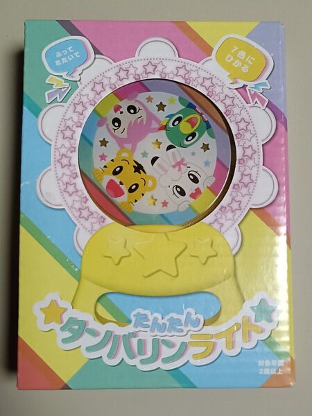 しまじろう コンサート たんたん タンバリンライト