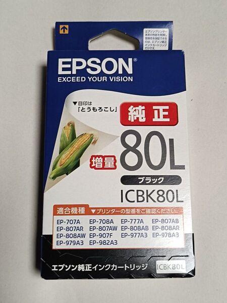 エプソン EPSON インクカートリッジ 80L ICBK80L ブラック 期限切れ