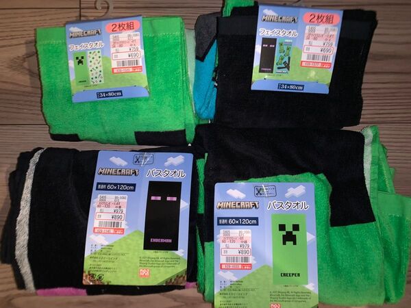 Minecraft マインクラフト マイクラ タオル 限定 4点セット 新品未使用