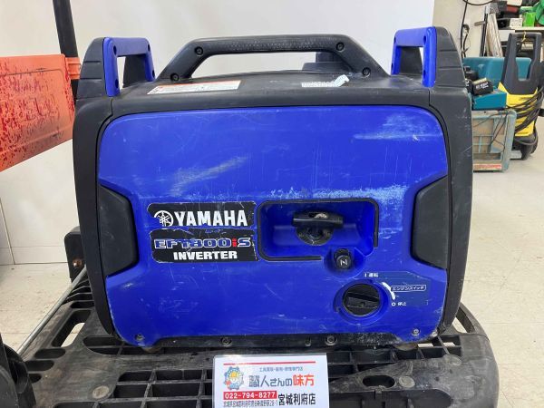 2025年最新】Yahoo!オークション -発電機 ヤマハの中古品・新品 2025年最新】Yahoo!オークション -発電機 ヤマハの中古品・新品