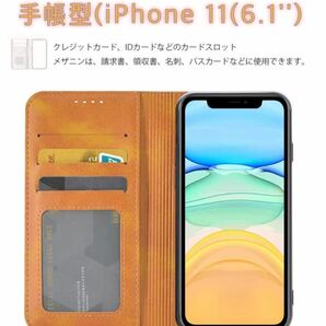 【新品・送料無料】iphone 11 手帳型 保護カバー 