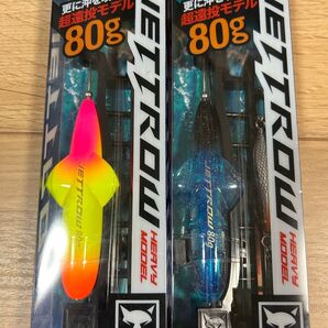 ジェットロー 80g 2個セット