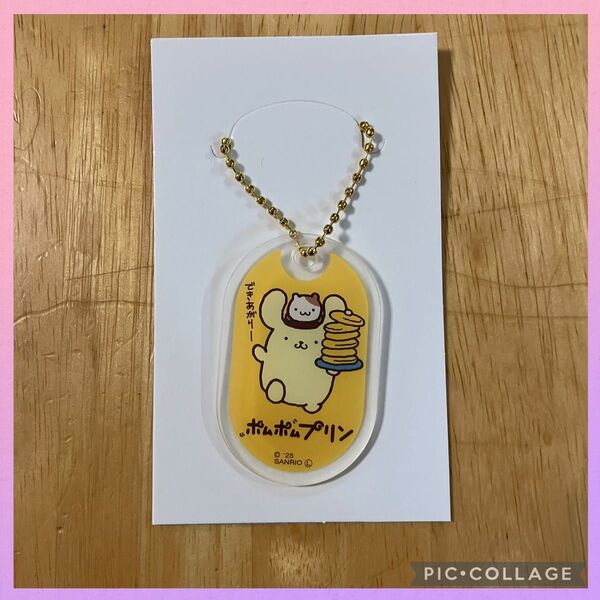 サンリオキャラクターズ アクリルキーホルダー ポムポムプリン