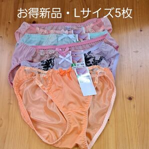 匿名配送・お得新品Lサイズ・レディース・ショーツ5枚セット