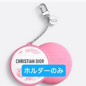 ディオール ル ボーム用 ホルダー(展開店舗限定品)