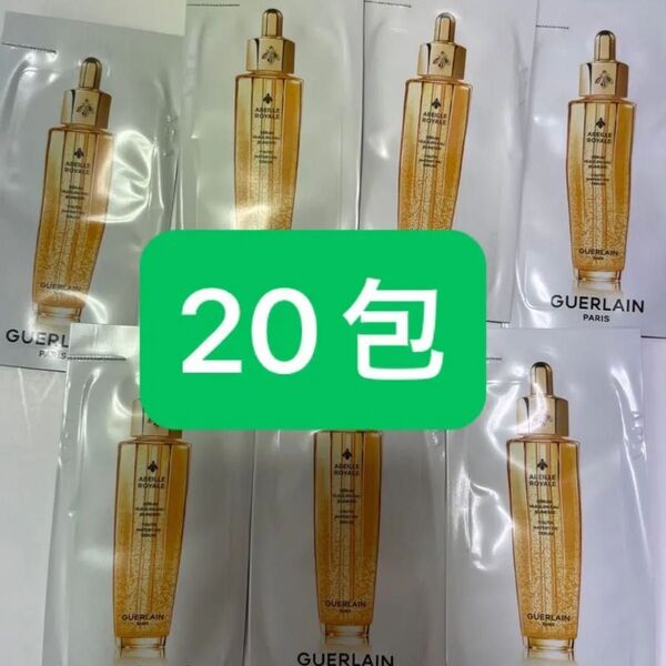 GUERLAIN | ゲランアベイユ ロイヤル ユース ウォータリー オイル セロム 20包