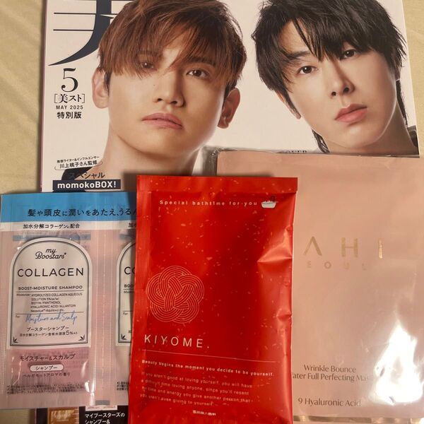 一部付録付き 美ST 2025年5月号 特別版 東方神起
