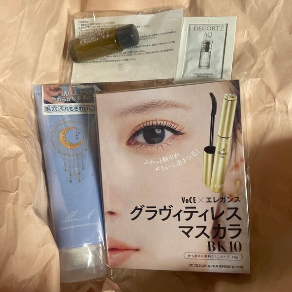 書店限定ノベルティ付き VoCE (ヴォーチェ) 2025年 7月号 付録セット