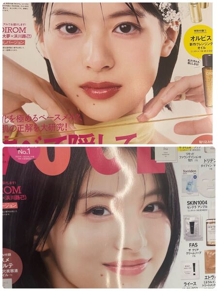 VoCE (ヴォーチェ) 2025年 7月号 通常盤 増刊 付録なし