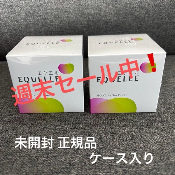 エクエル EQUELLE 大塚製薬 正規品 新品未開封 112粒 28日分 2箱