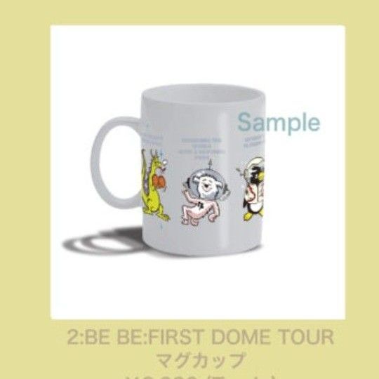2:BE BE:FIRST DOME TOUR マグカップ