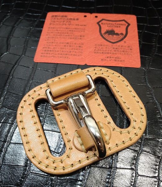 Aランク 栃木レザー ワイルドサドルレザー 角ナスカン ベルト ループ キーホルダー 手縫い 総手縫い ハンドメイド 育てるレザー