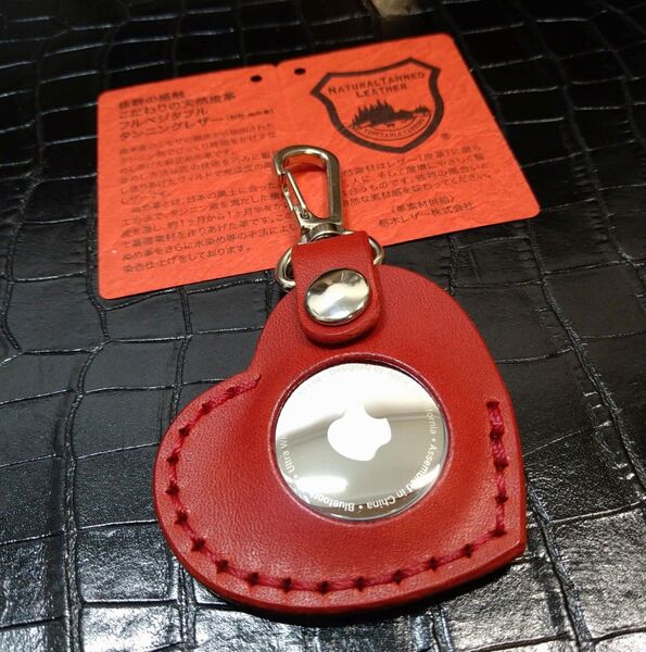 栃木レザー 赤 手縫い ハート型 Airtag レザーケース エアタグ キーホルダー 総手縫い 本革 ナスカン 赤タグ付き