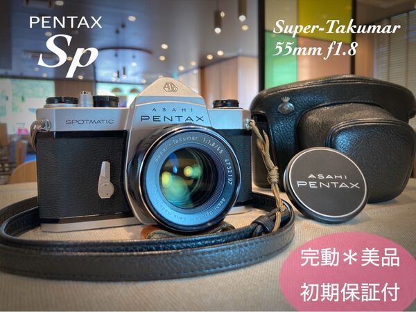 ★完動品*初期保証付!pentax sp★作例多数★フィルム入門に!