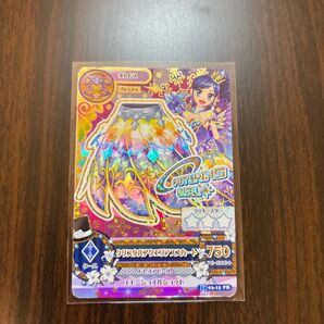 アイカツ クリスタルアクエリアススカート