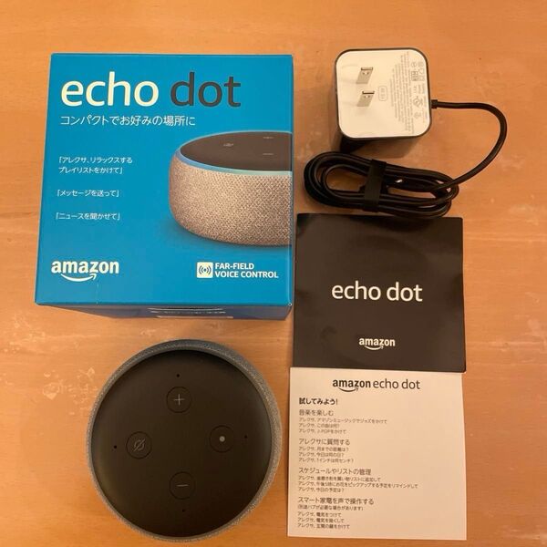【美品】 エコードットEcho Dot 第3世代 スマートスピーカー アレクサ