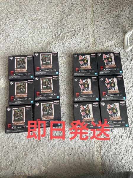 一番くじ 進撃の巨人 E賞F賞アクリルスタンド12個セット 新品未開封