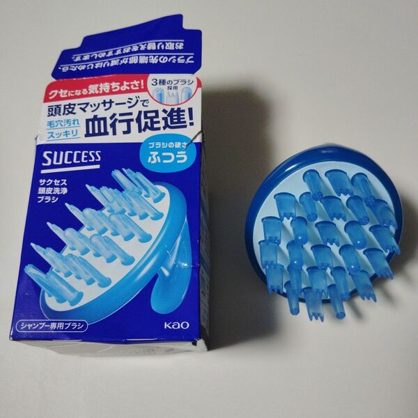 Kao SUCCESS 頭皮洗浄ブラシ 青 ふつう スカルプマッサージ サクセス