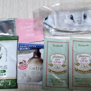 【お試しセット】スキンケア・ボディケア・入浴剤 7点セット