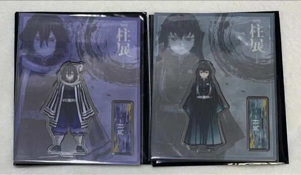 鬼滅の刃 柱展 時透無一郎 伊黒小芭内 キービジュアル アクリルスタンド アクスタ 鬼滅 アクリルスタンド