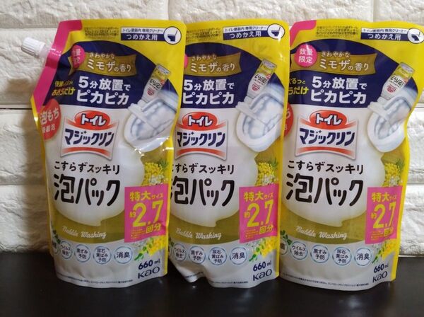 花王 トイレマジックリン こすらずスッキリ 泡パック 数量限定 さわやかなミモザの香り