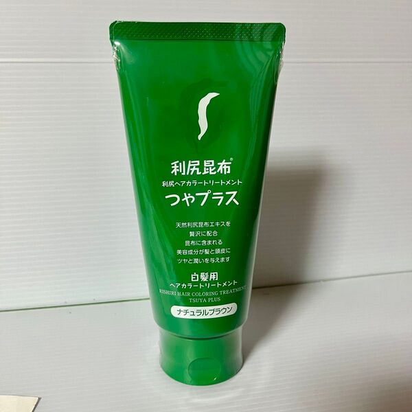 利尻ヘアカラートリートメント つやプラス ナチュラルブラウン