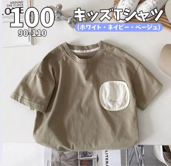 キッズ服 Tシャツ 半袖 キッズトップス ベビー シンプル 男の子 女の子 韓国風