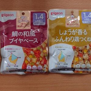離乳食後期