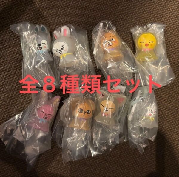 【新品未開封】skzoo straykids スキズ ポップアップ めじるしアクセサリー 全種セット