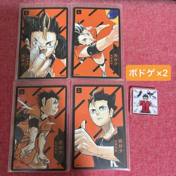 【新品】ハイキュー アクリルタイル ボードゲーム 西谷夕