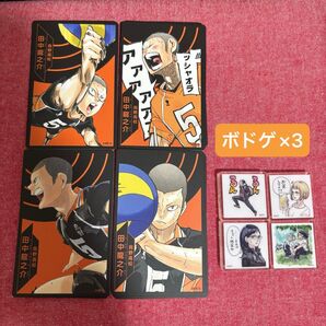 【新品】ハイキュー アクリルタイル ボードゲーム 田中龍之介 清水潔子 谷地仁花 田中冴子
