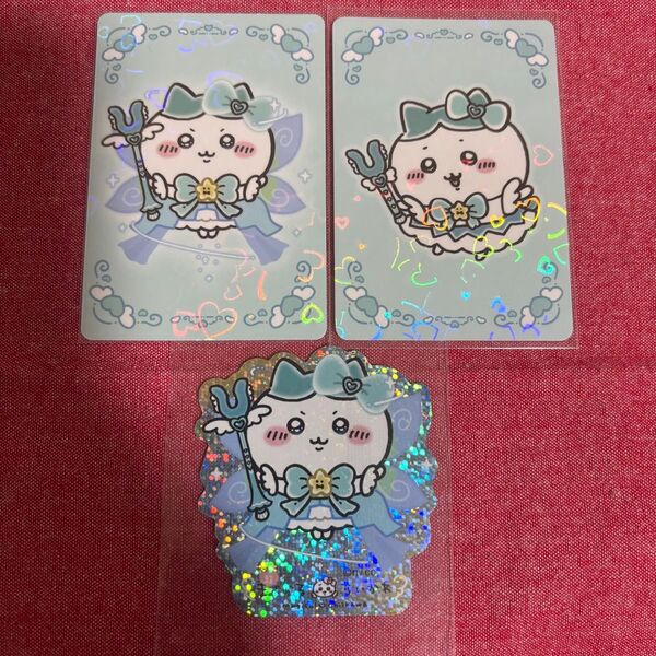 超まじかるちいかわ ハチワレ ホログラムステッカー ノベルティ カード
