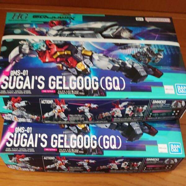 HG 機動戦士Gundam GQuuuuuuX 1/144 ゲルググ スガイ機 (GQ) 2セット
