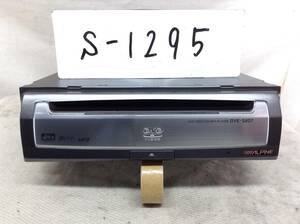 S-1295 ALPINE DVE-5207 DVD player 