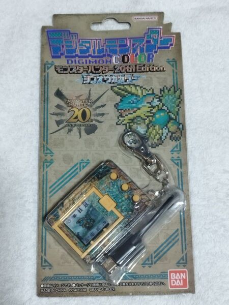 デジタルモンスターCOLOR モンスターハンター ジンオウガカラー