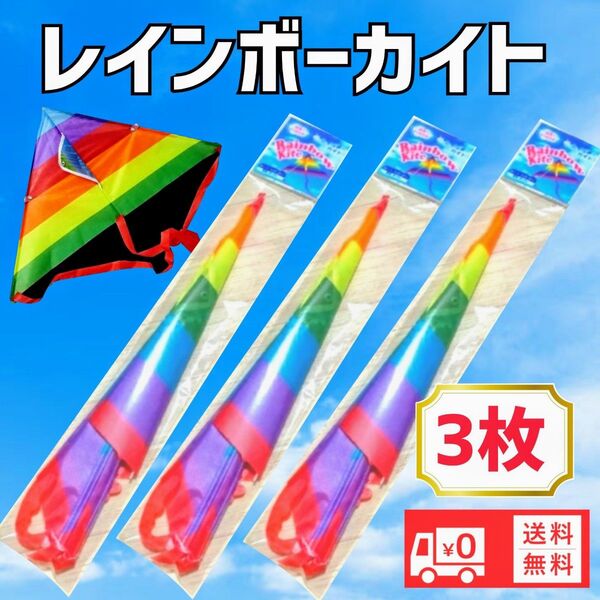 タコ カイト 凧 たこ スポーツ用品畑の鳥よけにも! 新品未使用