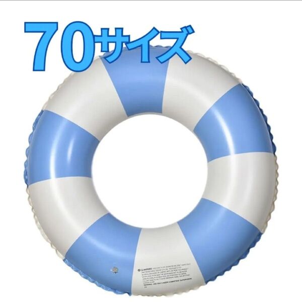 浮き輪 サイズ70 子供用プール 水泳 海 水遊びに新品未使用 送料無料