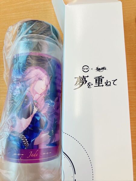 崩壊スターレイル スタレ ジェイド クリアボトル スシローコラボ スシロー