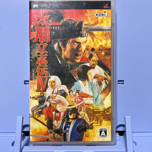 【PSP】 太閤立志伝IV