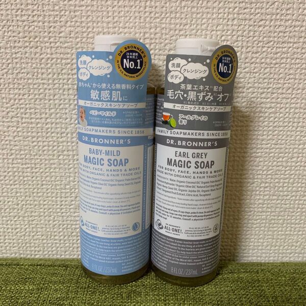 【DR.BRONNER'S】 BABY-MILD&EARY GREY SET