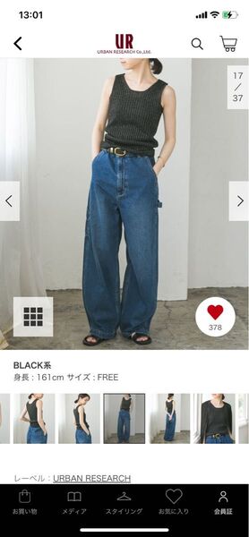 【URBAN RESEARCH】ハイゲージラメタンクトップ