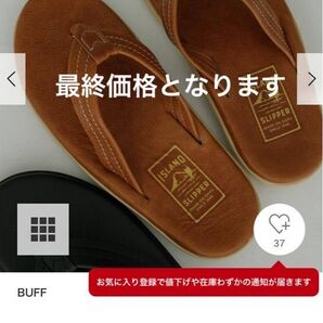 ISLAND SLIPPER PT202