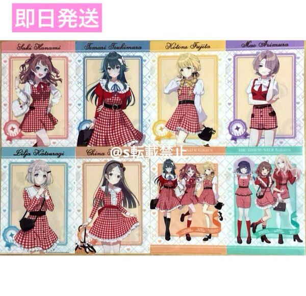 学園アイドルマスター クリアファイル 全8種 コンプセット コンプリート ローソン