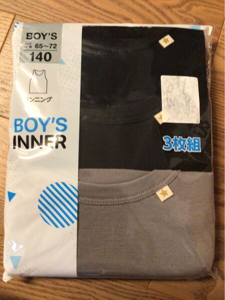 新品 肌着 140 男の子 ランニング 男児 インナー 3枚組 匿名配送 タンクトップ 日本ニット工業組合連合会