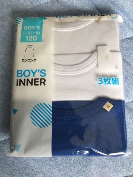 新品 肌着 120 男の子 ランニング 男児 インナー 3枚組 匿名配送 タンクトップ 日本ニット工業組合連合会