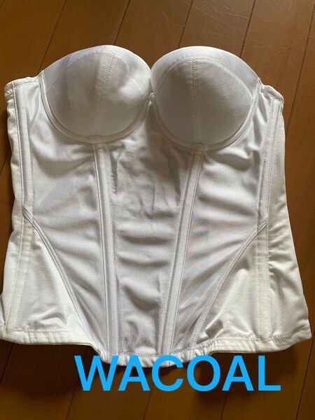 ○SALE中!○(WACOAL ブライダル)ドレス用ビスチェ 補正 ブライダルインナー ウエディング E65