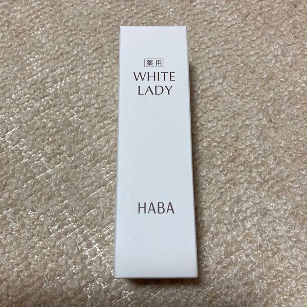 HABA ハーバー 薬用ホワイトレディ 美容液 60ml